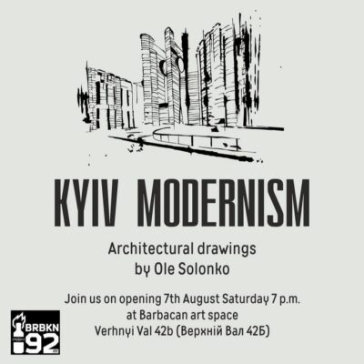 Barbakan Kyiv Modernism